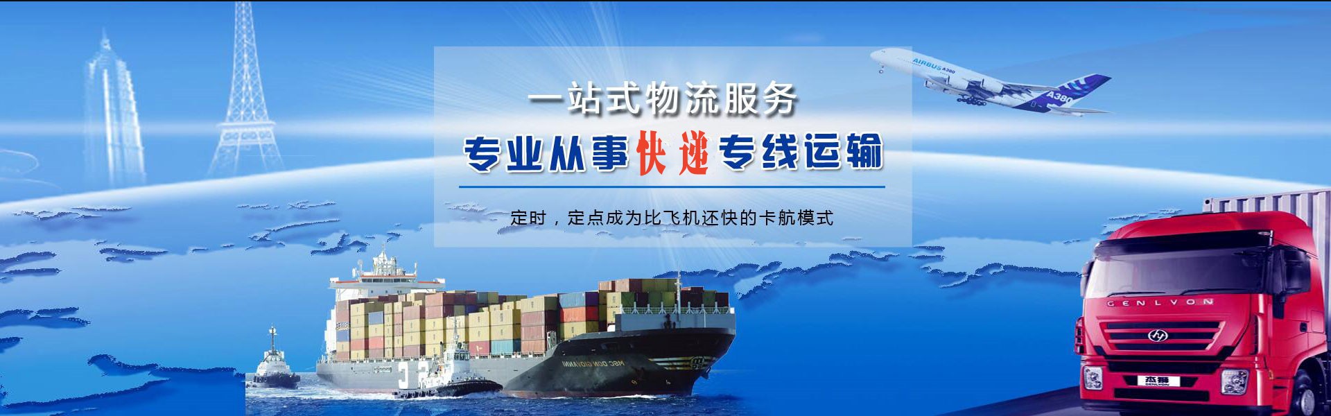 锦山镇到加拿大物流公司-锦山镇至加拿大物流专线-锦山镇空运到加拿大-优时通物流有限公司