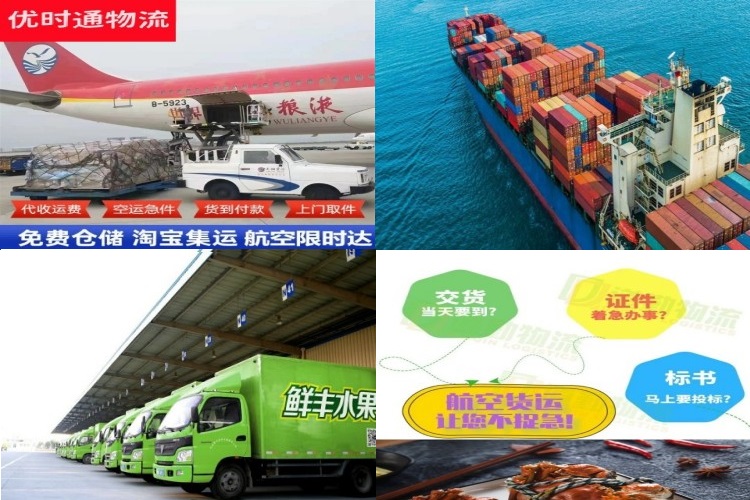 锦山镇到加拿大航空货运公司-锦山镇到加拿大物流专线